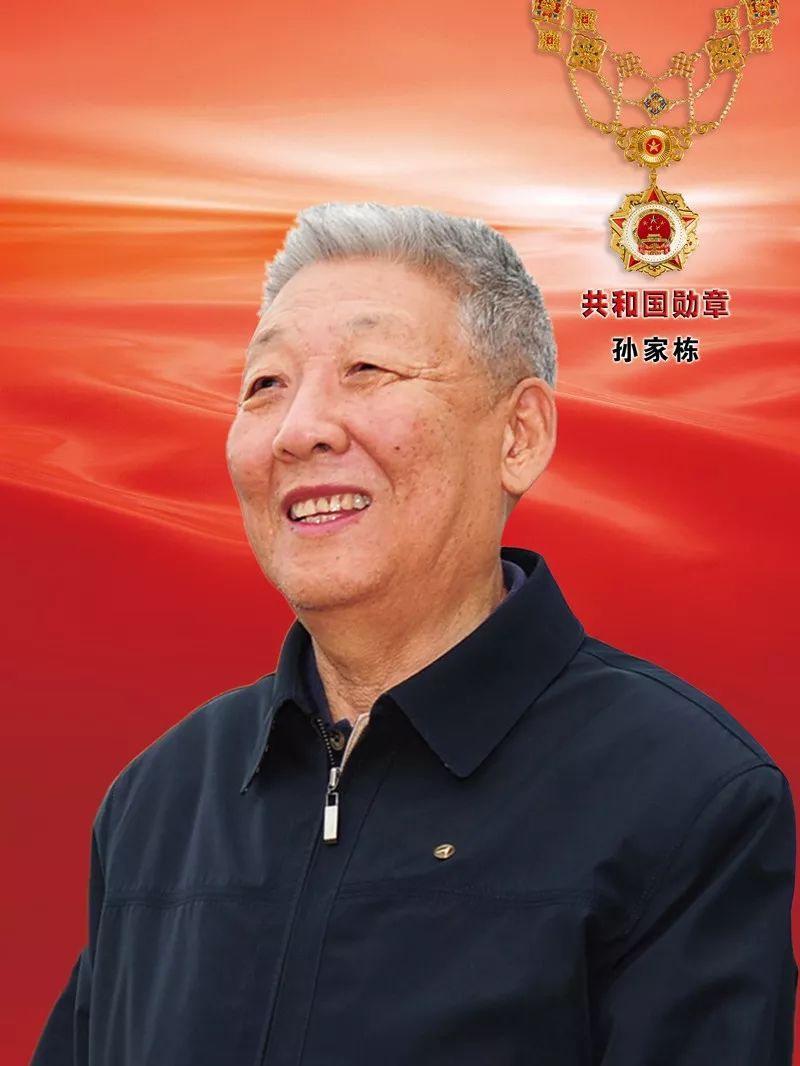 共和國勛章獲得者