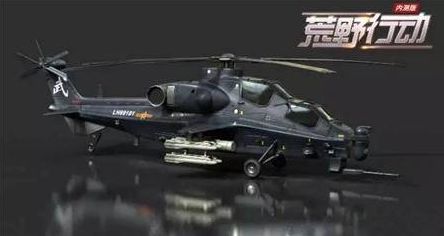 武直-10武裝直升機(jī)的研發(fā)歷程，武直-10武裝直升機(jī)的研發(fā)歷程揭秘