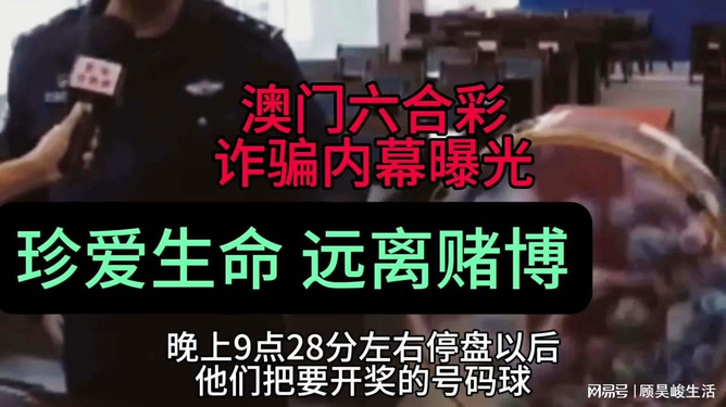 澳門六合彩生肖開獎結(jié)果，歷史、文化與現(xiàn)代科技的交融，澳門六合彩生肖開獎，歷史、文化與科技交融的盛宴