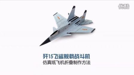 殲-10紙飛機(jī)折法，探索與創(chuàng)新的紙藝之旅，殲-10紙飛機(jī)折法，紙藝之旅的創(chuàng)新探索