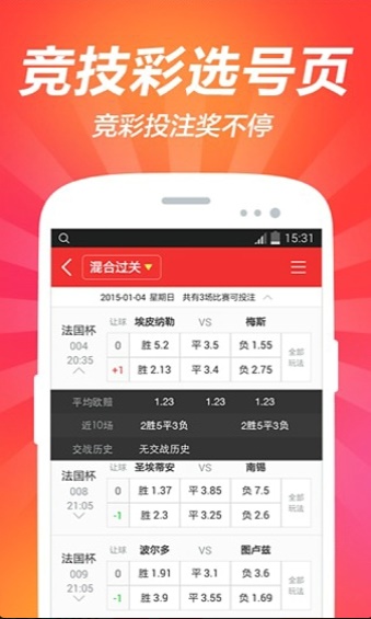 澳門彩免費資料大全，探索未來的彩票世界（2025年展望），澳門彩未來展望，免費資料大全與彩票世界的探索（2025年）