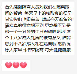 致你十八歲的成年禮，一封信的溫暖寄語(yǔ)，十八歲的成年禮，溫暖寄語(yǔ)的一封情書