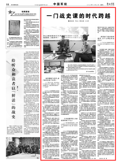 抗美援朝70周年