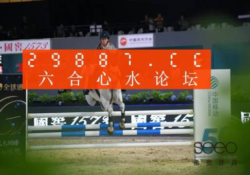 王中王一字解一肖中特，王中王一字解一肖中特揭曉答案