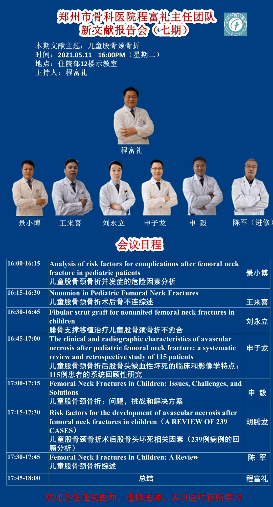 新澳彩資料免費(fèi)資料大全33圖庫，探索與解析，新澳彩資料免費(fèi)探索與解析，33圖庫大全