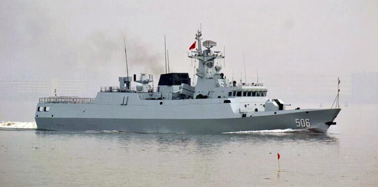 海軍506艦，榮耀與擔(dān)當(dāng)?shù)南笳?，海?06艦，榮耀與擔(dān)當(dāng)?shù)暮Ｑ笮l(wèi)士標(biāo)志
