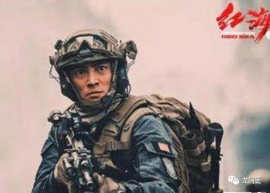 紅海行動原型