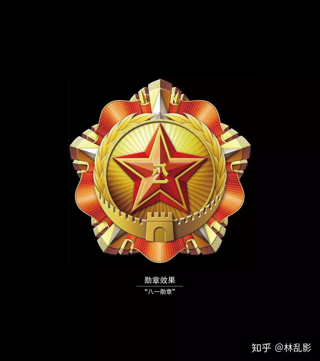 八一勛章的榮譽(yù)稱號，榮耀與擔(dān)當(dāng)?shù)南笳?，八一勛章，榮耀與擔(dān)當(dāng)?shù)南笳?，彰顯卓越功勛的榮譽(yù)稱號