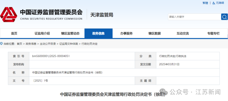 2025新澳精準(zhǔn)資料大全詳解，2025新澳精準(zhǔn)資料大全詳解手冊(cè)