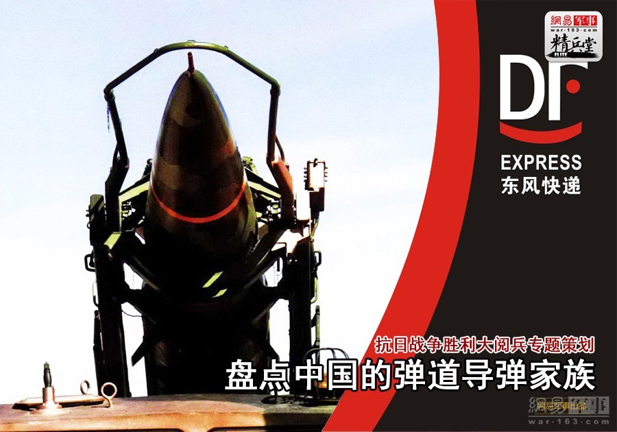 東風(fēng)快遞公司泄密事件，探究背后的真相與啟示，東風(fēng)快遞公司泄密事件真相與啟示探究