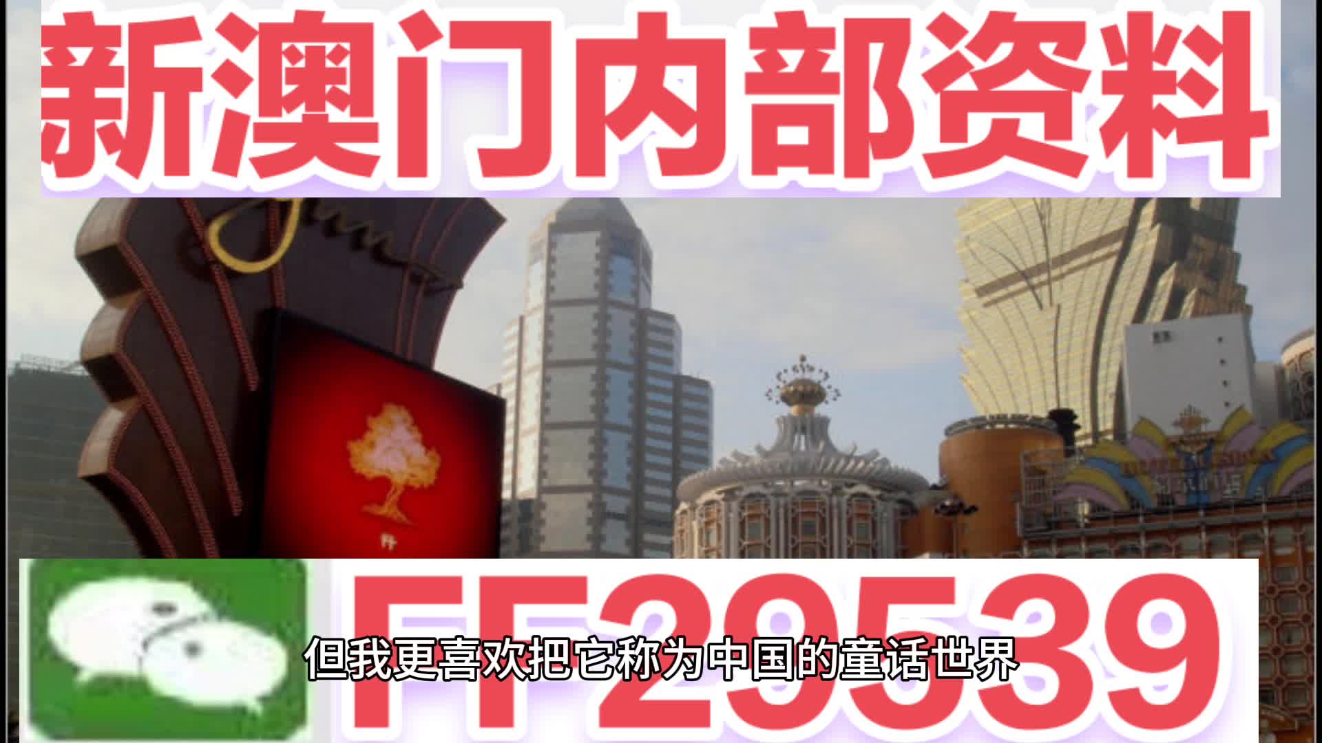 探索未來(lái)，2025新澳門(mén)今晚特馬直播的無(wú)限可能，探索未來(lái)，2025新澳門(mén)特馬直播的無(wú)限可能性展望
