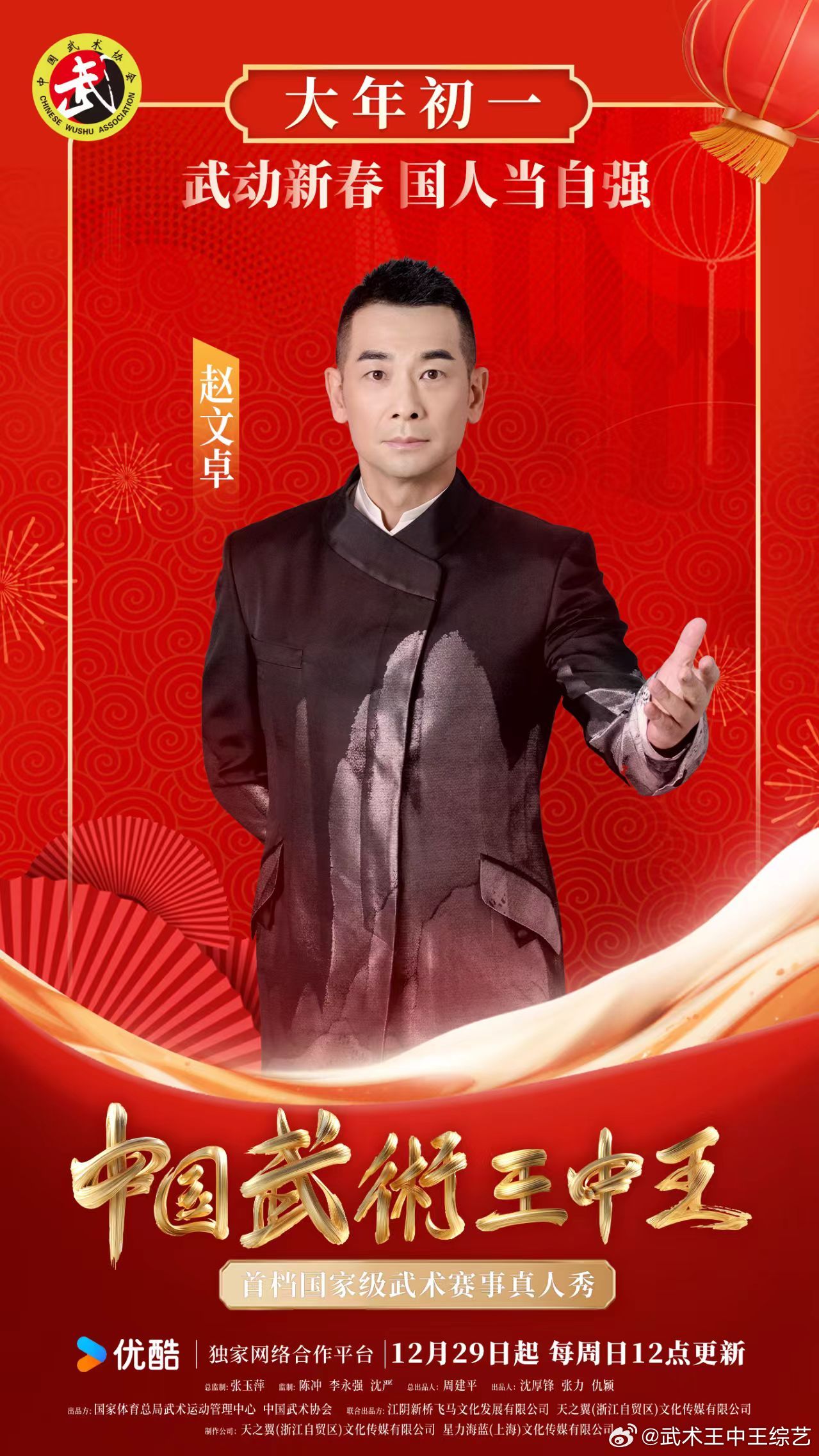 王中王高手資料與一肖中的奧秘，王中王高手資料揭秘，一肖中的神秘奧秘