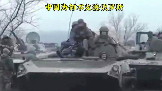 俄烏戰(zhàn)爭(zhēng)，為何雙方未宣戰(zhàn)？，俄烏戰(zhàn)爭(zhēng)，雙方未宣戰(zhàn)之謎揭秘