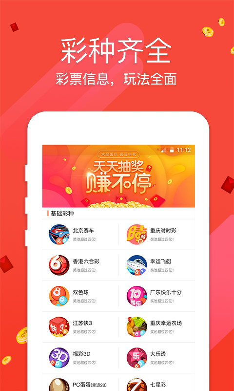 百度王中王平特一肖，探索與解讀，百度王中王平特一肖，深度探索與解讀